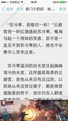 英亚国际app官网